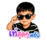 865087328