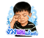 865087330