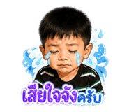 865087334