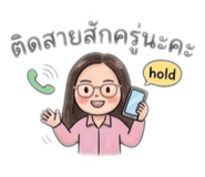 865087353