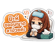865087448