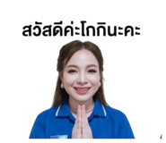865087513