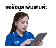 865087519