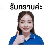 865087523