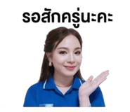 865087524