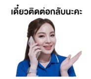 865087525