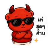 865087589