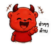 865087590