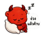 865087592