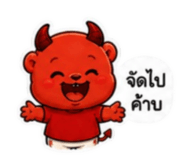 865087600