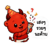 865087602
