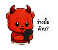 865087611