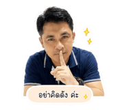 865087676