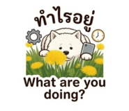 865087710