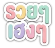 865087977