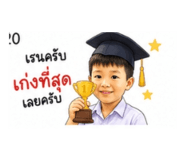 865088156