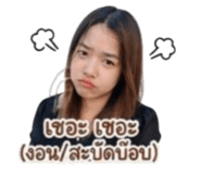 865088208