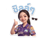 865088504