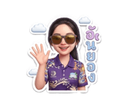 865088509