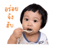 865088528