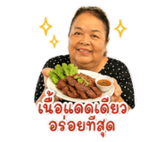 865088687