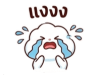 865088756
