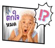 865088805