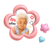 865088806