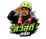 865088945