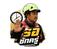 865088949
