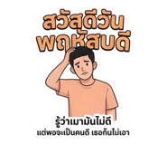865088989