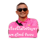 865089144