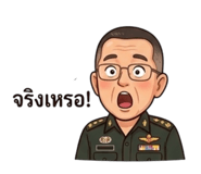 865089239