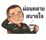 865089242