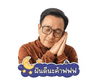865089298