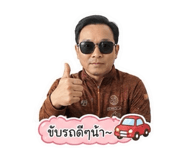 865089308