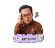865089311