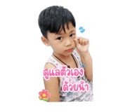 865089489