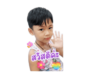 865089495