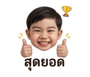 865089523