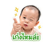 865089710
