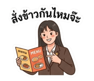 865090022