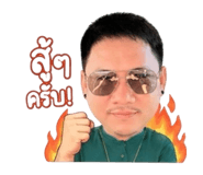865090054