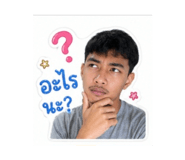 865090087