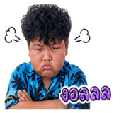 865090099