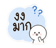 865090261