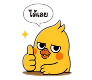 865090379