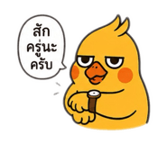 865090394