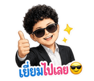 865090633