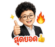 865090637